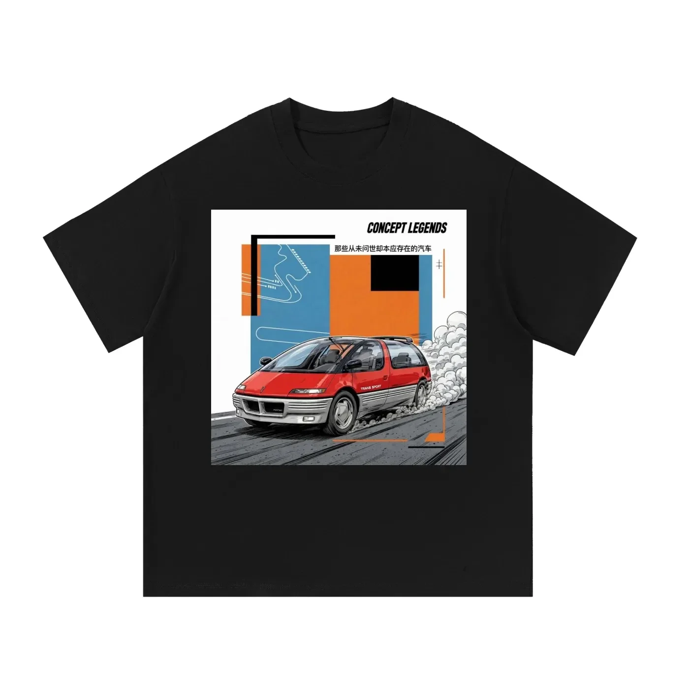 CONCEPT LEGENDS - 1986 Pontiac Trans Sport Concept T-Shirt - Dustbuster Drift