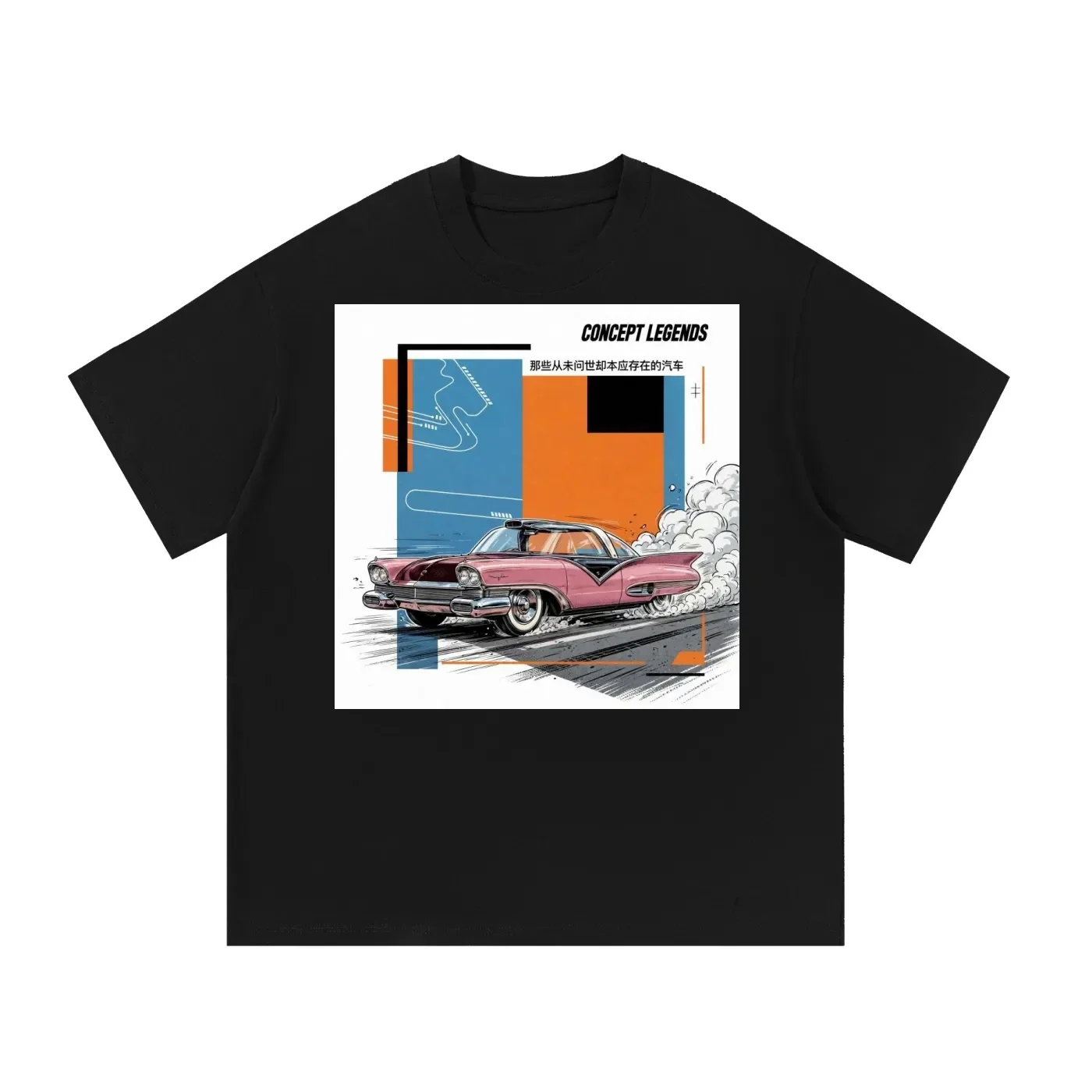 Concept Legends Dream Car Edition - Pink 50s Bubble Top Concept Drift T-Shirt - 50s Futuristic Concept Graphic Tee