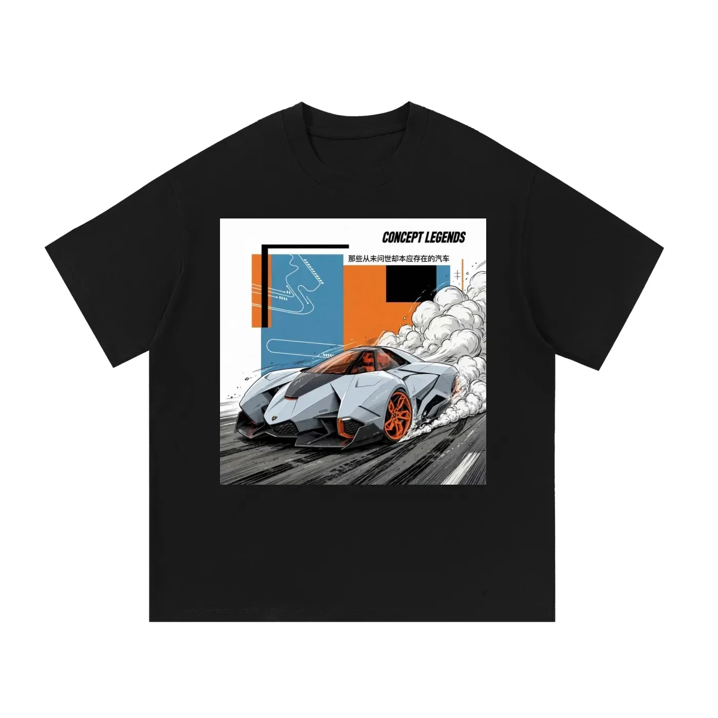 Concept Legends Egoista Edition - Grey Fighter Jet Supercar Concept Drift T-Shirt - Lamborghini Egoista Concept Graphic Tee