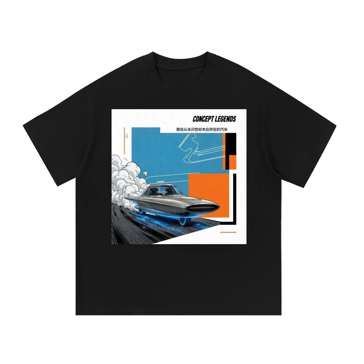 Concept Legends Jet Age Edition - Silver Turbine Concept Car Drift T-Shirt - 50s Retro Future Graphic Tee