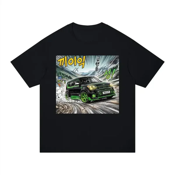 Kia Soul Mountain Drift Graphic T-Shirt - Unisex Regular Fit Cotton Tee | Korean Manga Touge Racing Shirt
