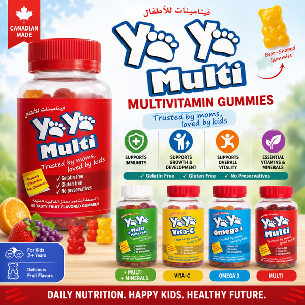Vitamin Gummies for Children 60s Tasty Fruit Flavored Gummies.