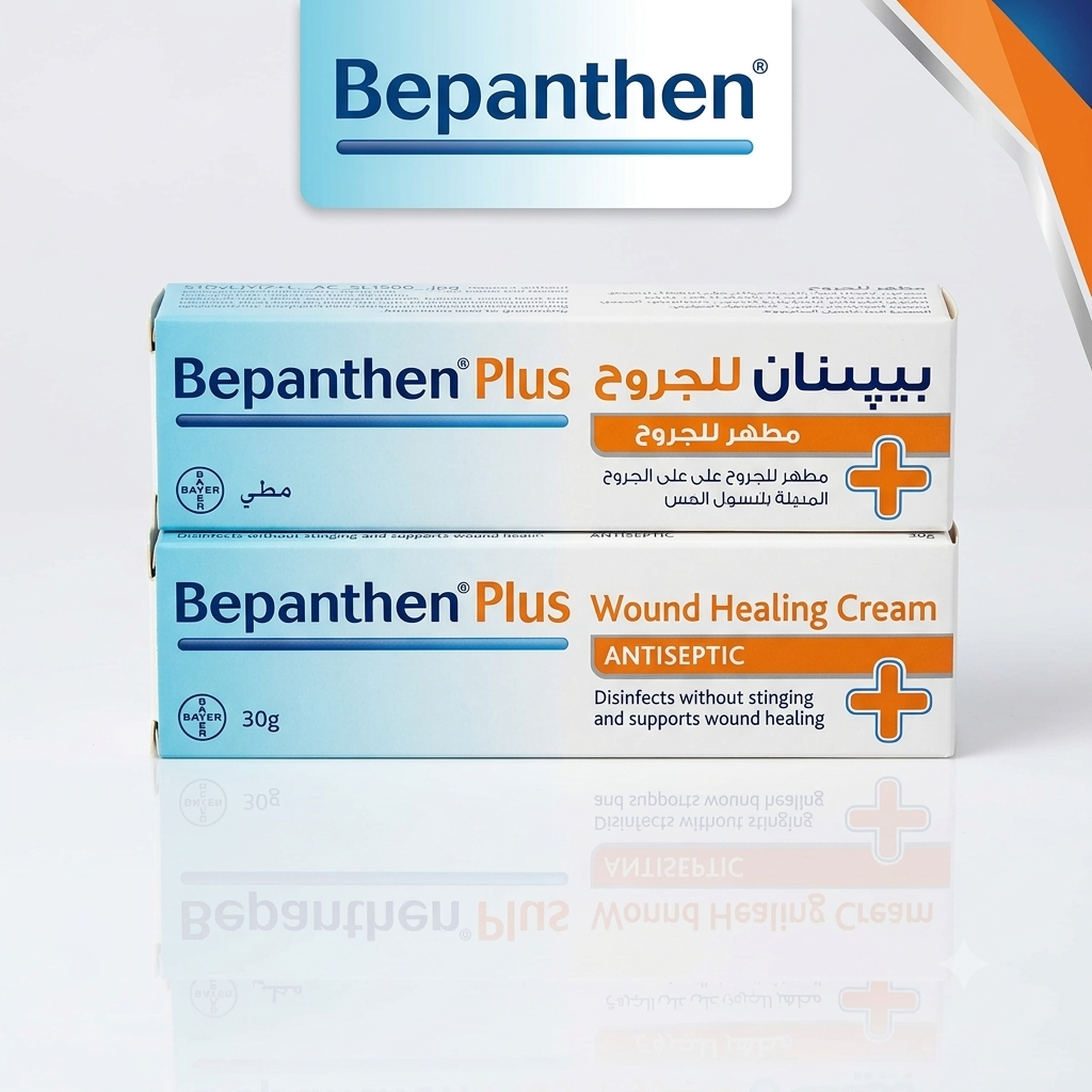 Bepanthen Plus Skin Care Cream with Dexpanthenol & Chlorhexidine 30g