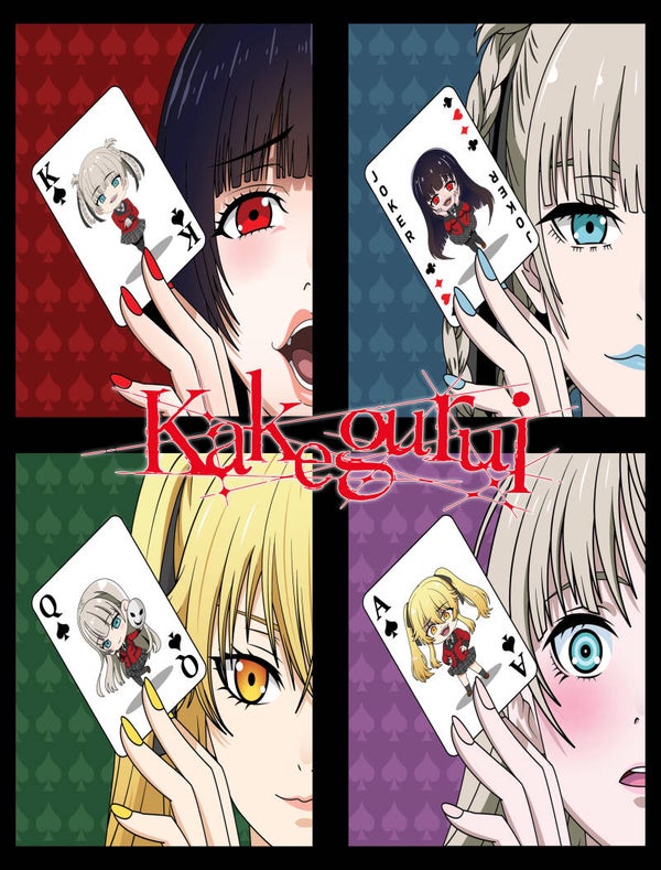Kakegurui -3