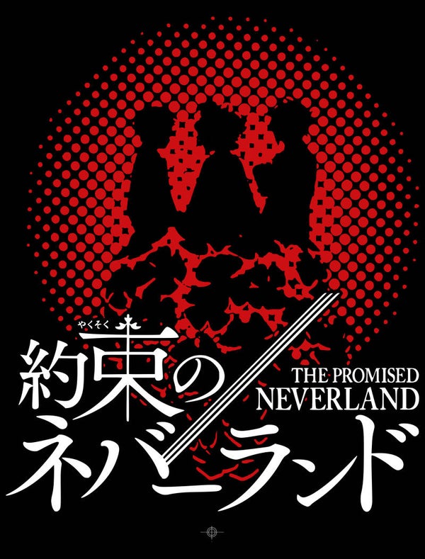 Neverland -4