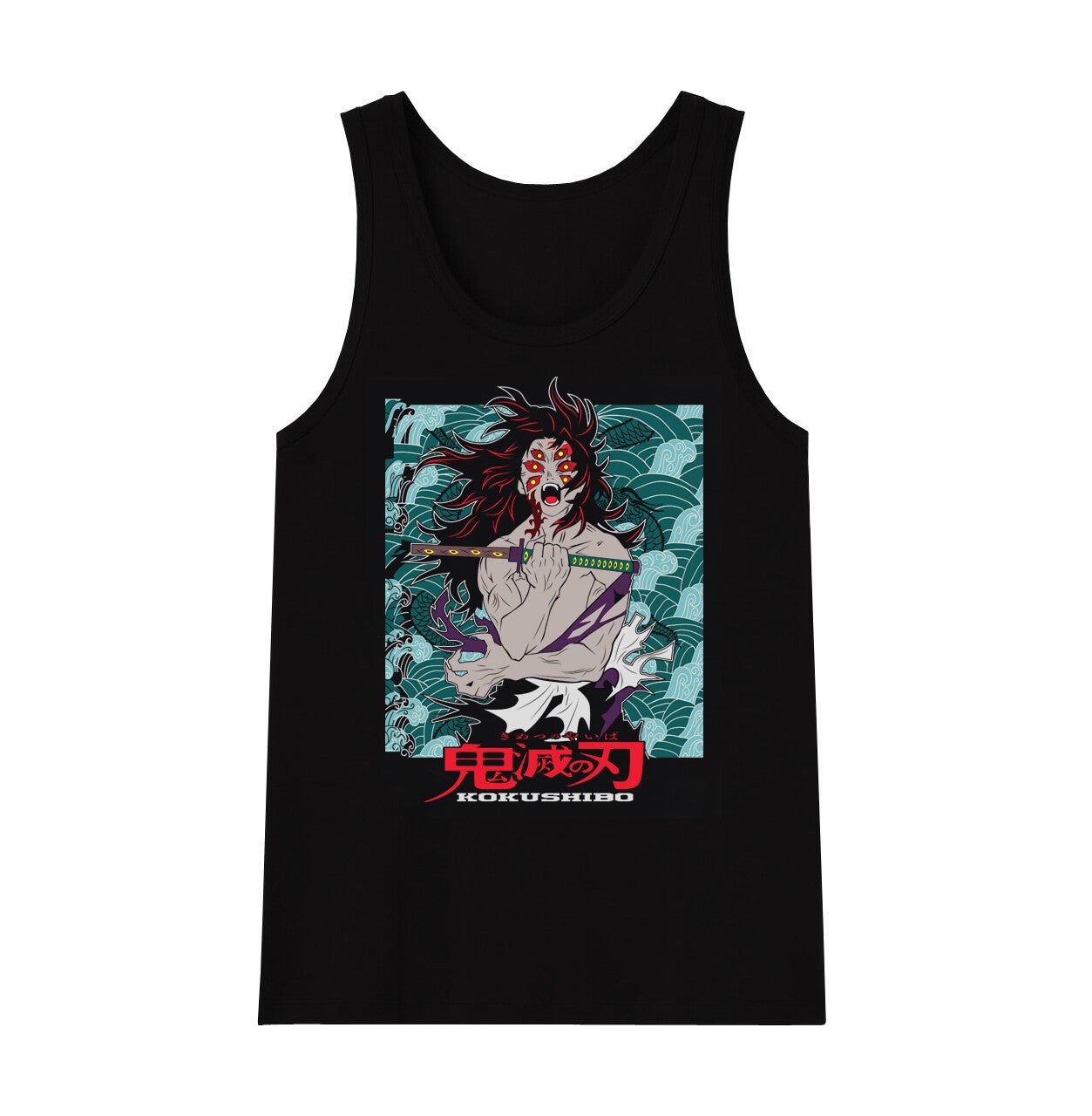 Demon Slayer - SKU110182