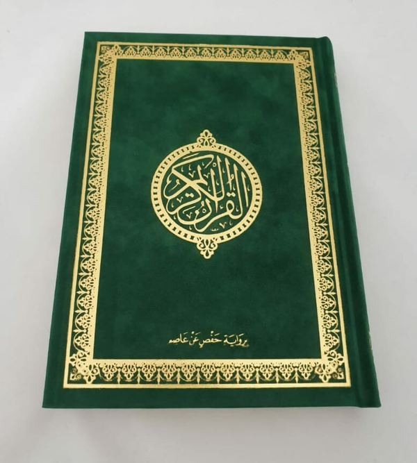 Quran Groen