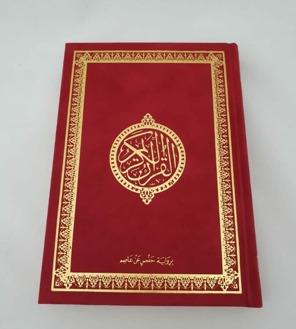 Quran Rood