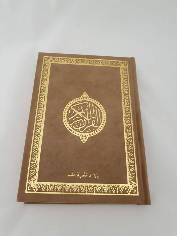 Quran Taupe
