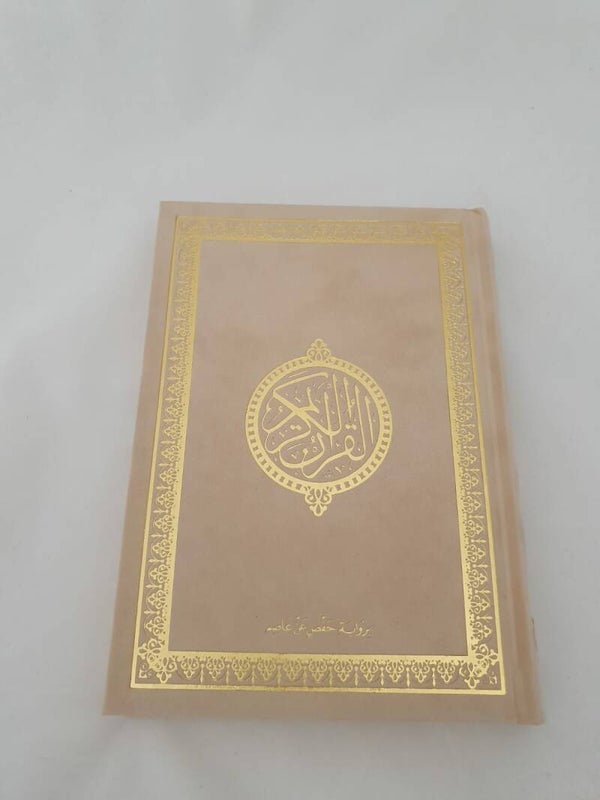 Quran Beige