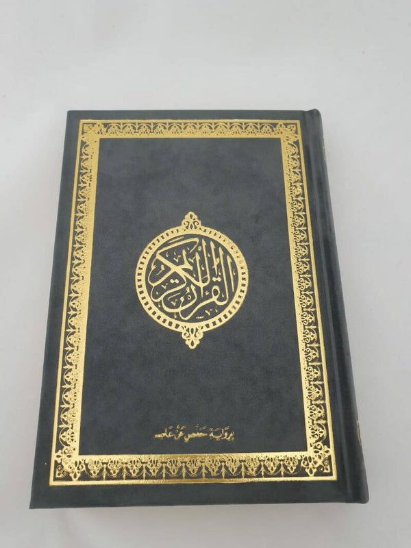Quran Grijs