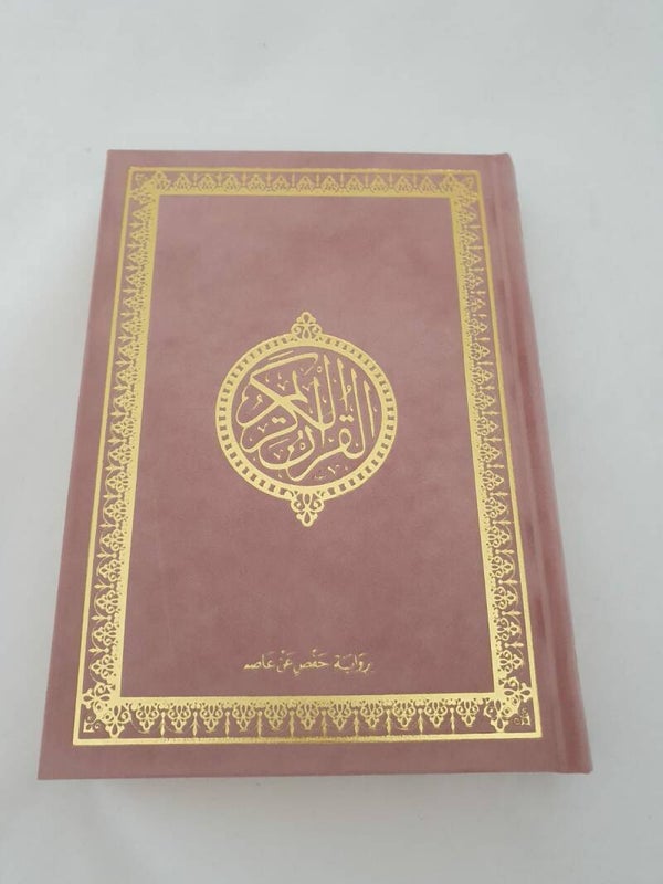 Quran Oud Roze
