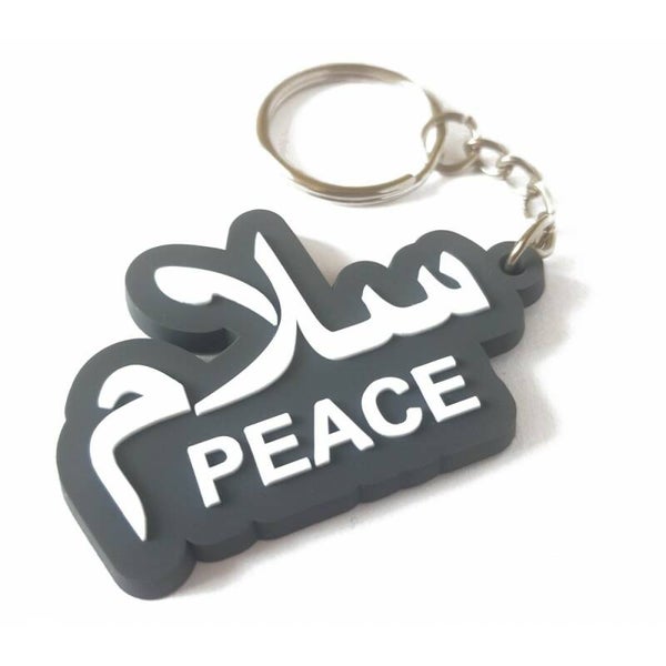 Salam peace sleutelhanger