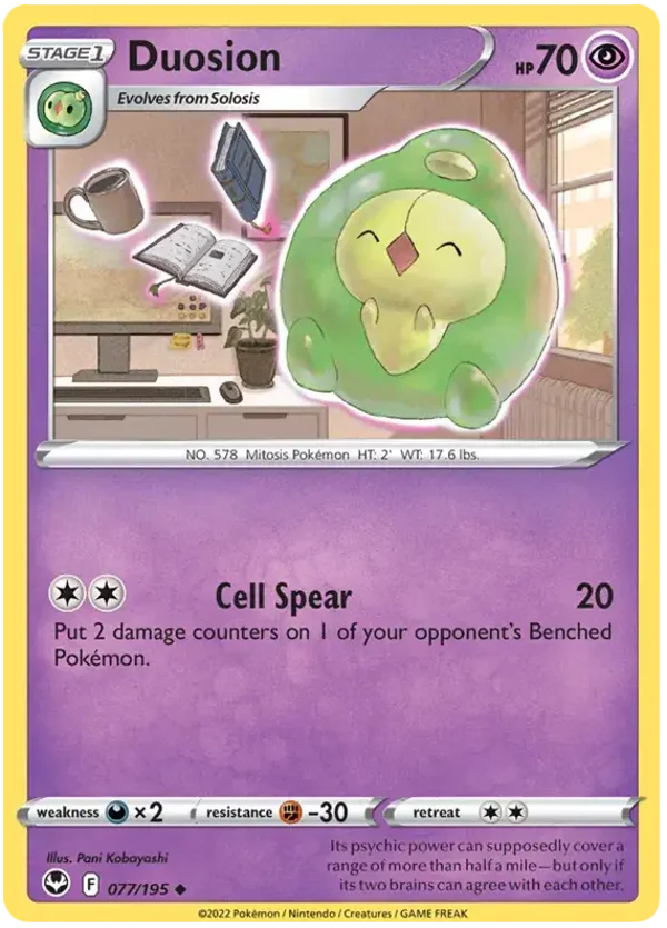 Duosion (077/195) [Sword & Shield: Silver tempest]