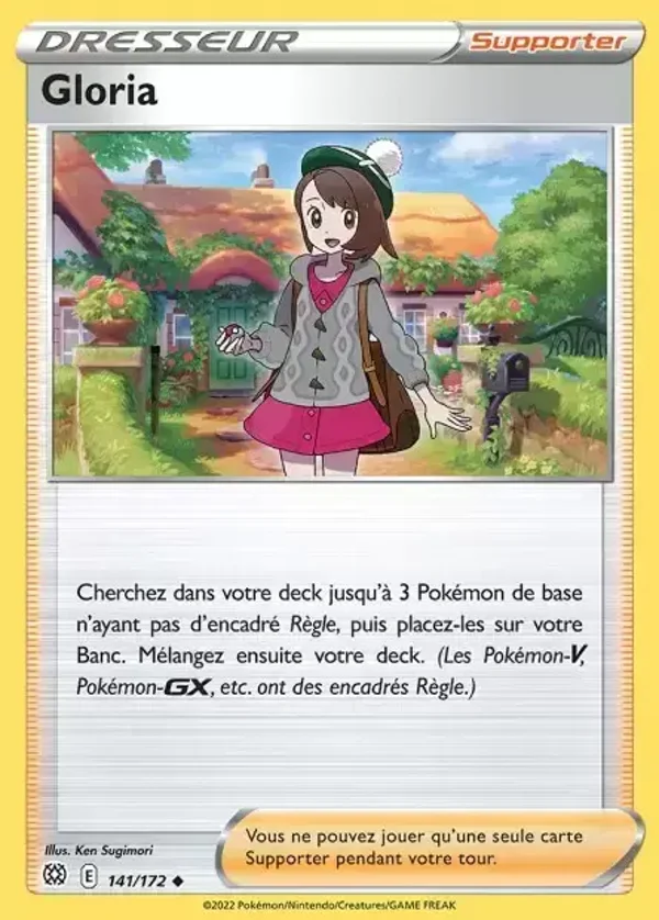 Gloria  (141/172) [Sword & Shield: Brilliant Stars]