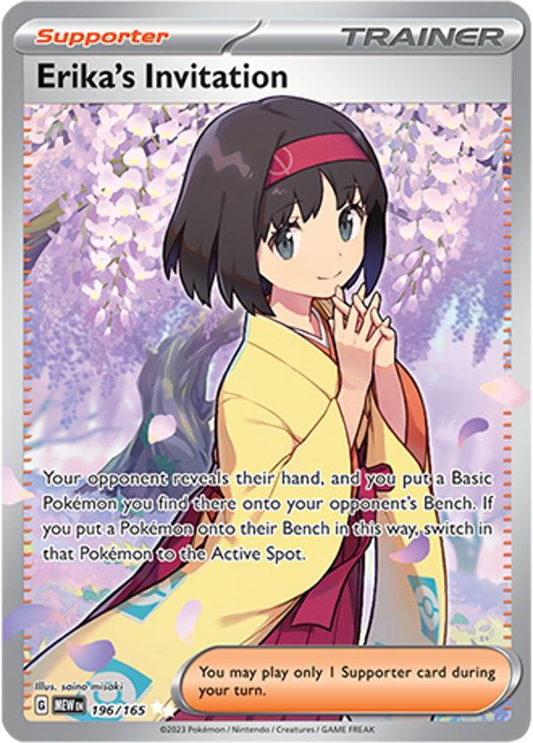 Erika's Invitation (196/165) [Scarlet & Violet: 151]