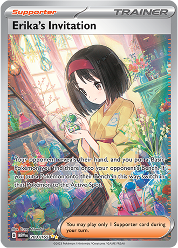 Erika's Invitation (203/165) [Scarlet & Violet: 151]