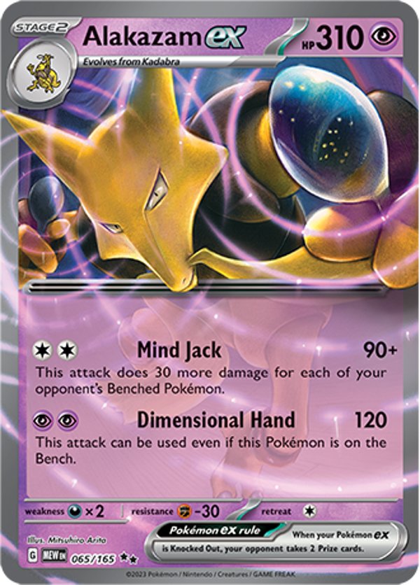 Alakazam EX (065/165) [Scarlet & Violet: 151]