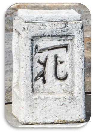 Flache Lampe 4 Himmelsrichtungen