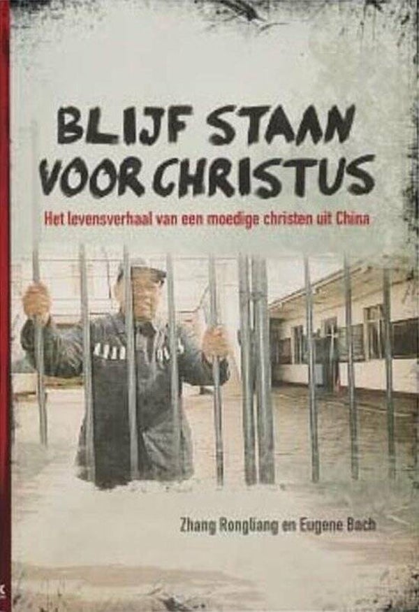 Blijf staan voor Christus - Zhang Rongliang en Eugene Bach