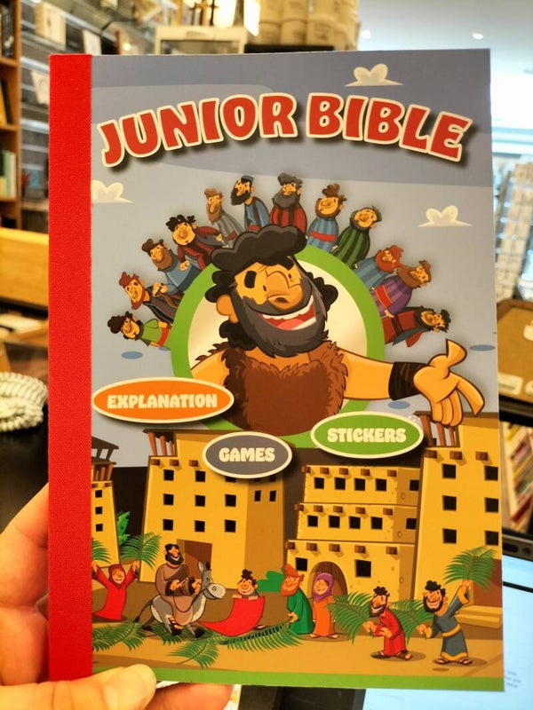 Junior Bible