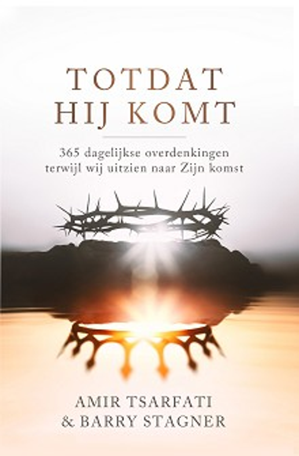 Totdat Hij komt - Amir Tsarfati en Barry Stagner