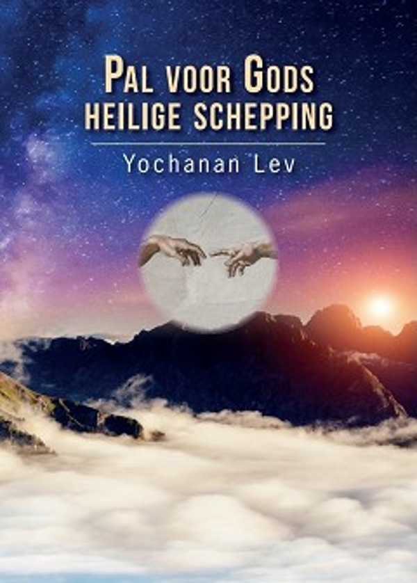 Pal voor Gods heilige schepping - Lev Yochanan