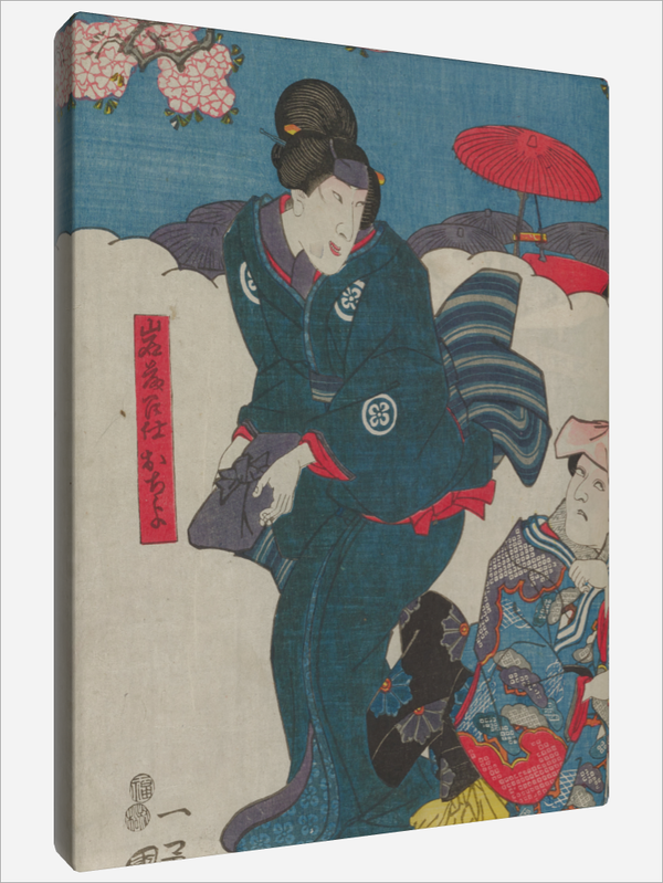 "Fujikawa Hanatomo III"