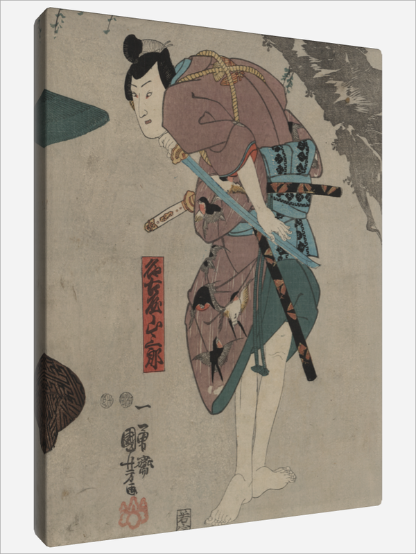 "Nagoya Sanzaburō"