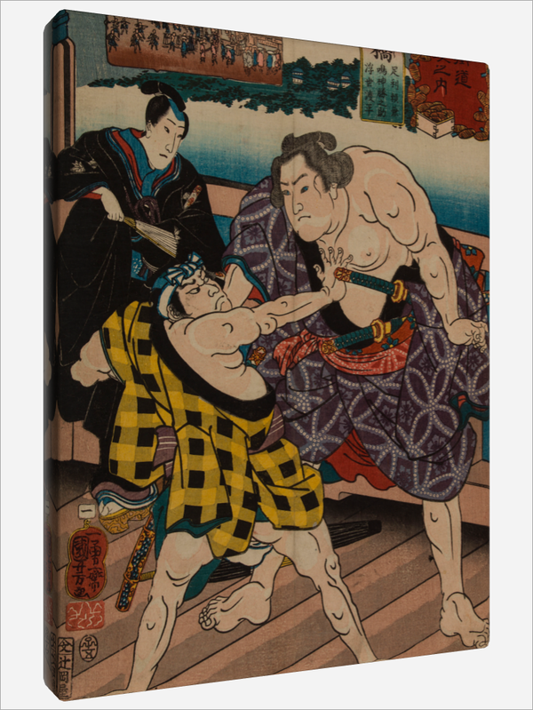 "Ashikaga Yorikane"