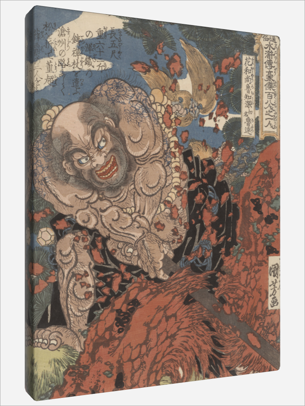 "Lu Zishen"