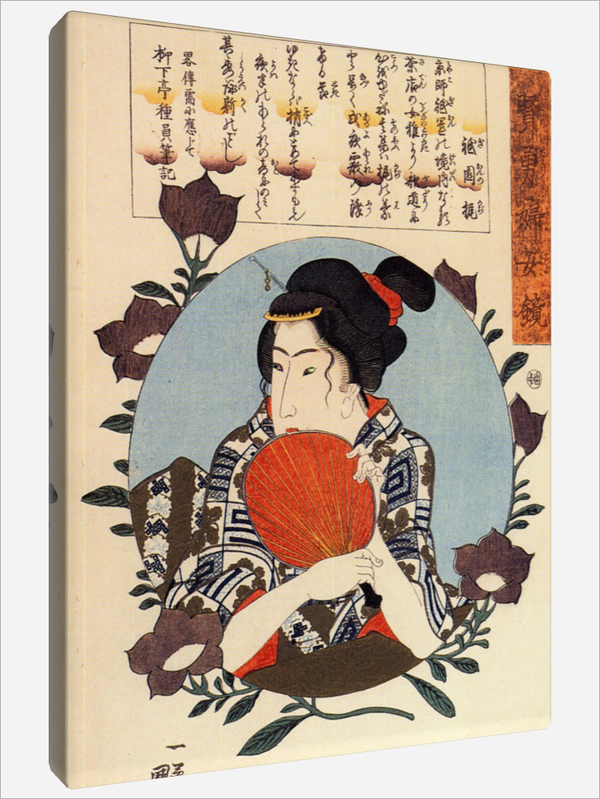 "Kaji von Gion"