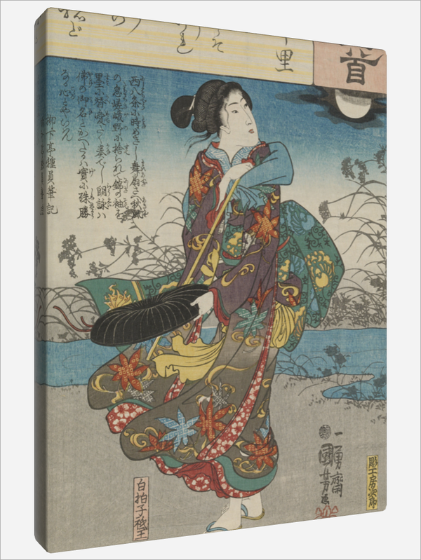 "Ôe no Chisato"