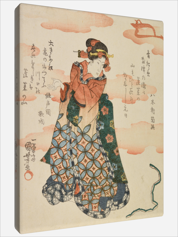 "Woman and Toy Snake"