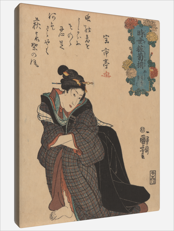 "Woman in a Kimono"