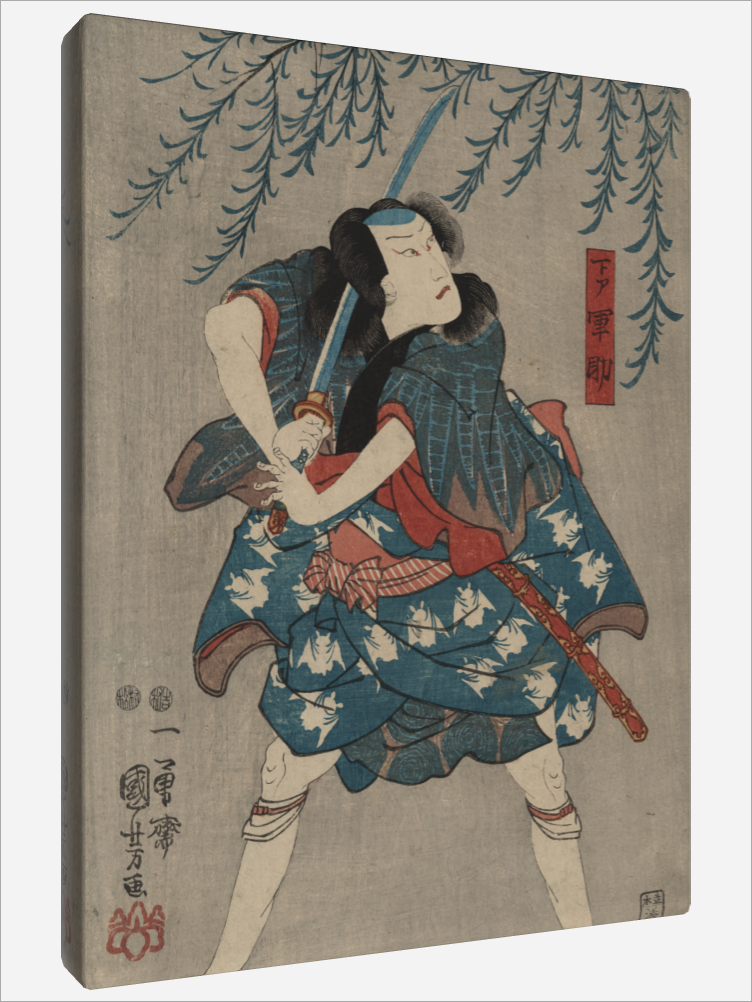"Dōguya Jinza"