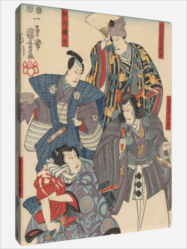 "Ichikawa Danjûrô VIII"