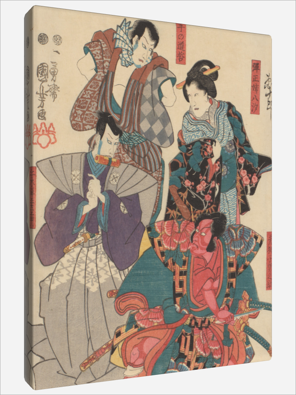 "Ichikawa Danjûrô VIII"
