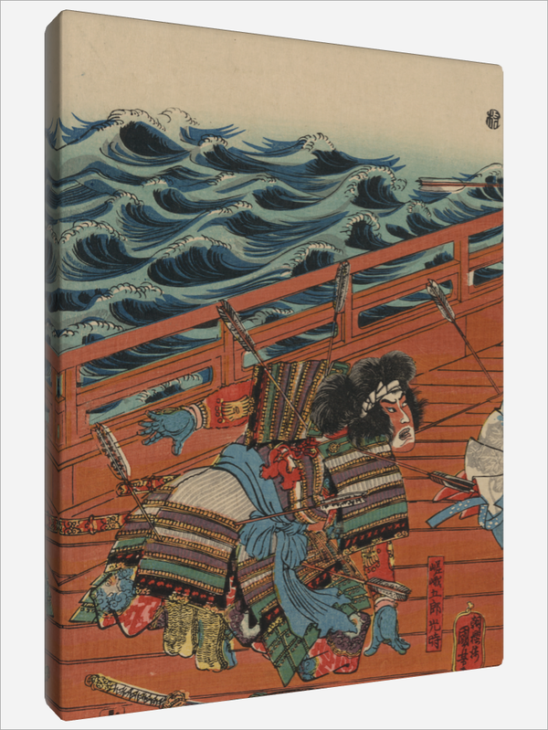 "Saga Gorō Mitsutoki"