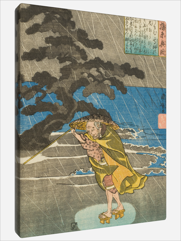 "The Poet Fujiwara"