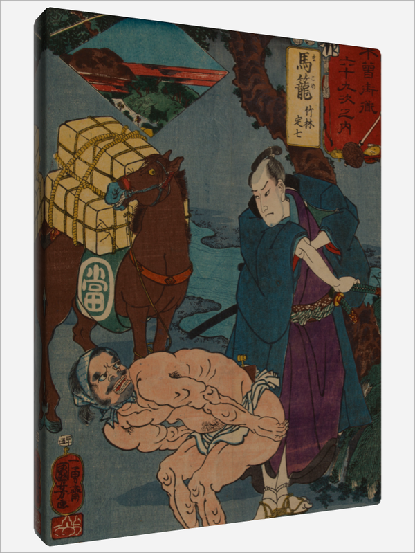 "Takebayashi Sadashichi"