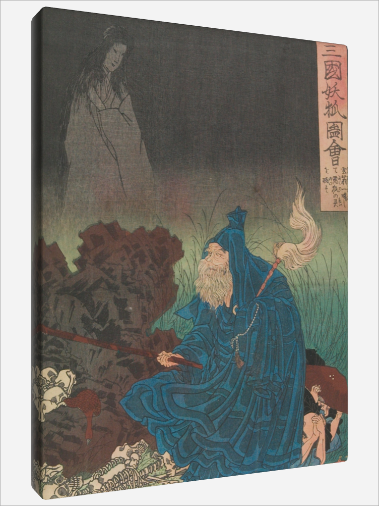 "Expulsion of evil Spirits"