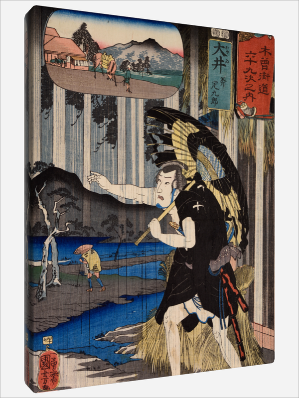 "Nakasendō Road"