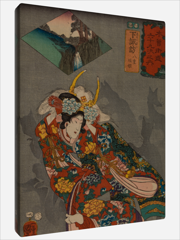 "Princess Yaegaki"