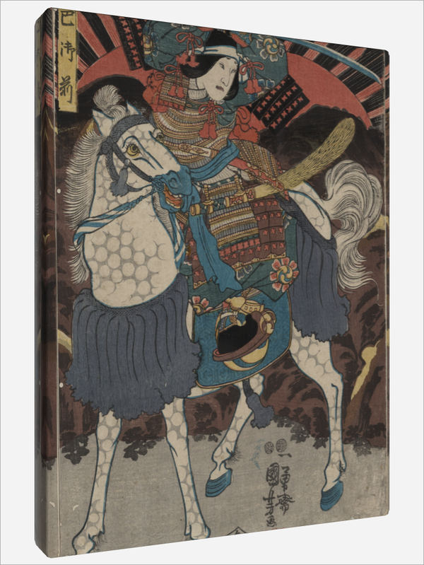 "Wada Yoshimori and Tomoe"