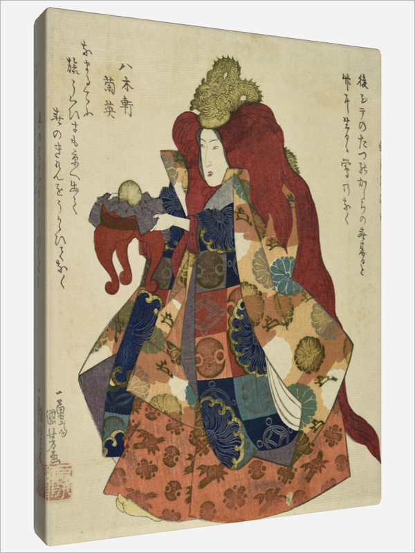 "Riujin"