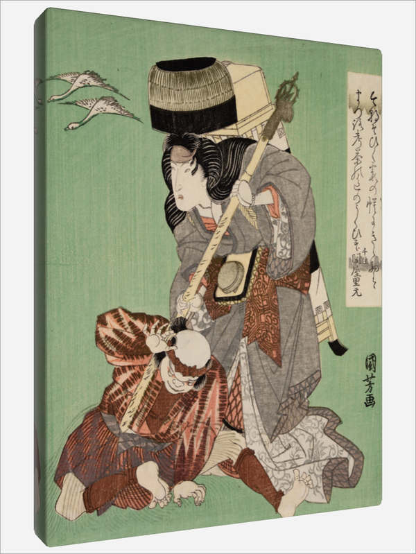 "Kabuki Actor"
