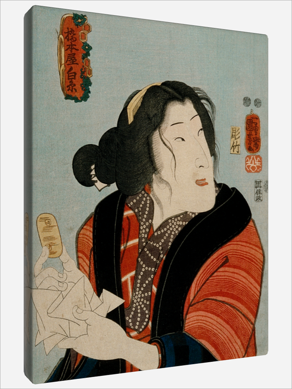 "Bandō Shūka"