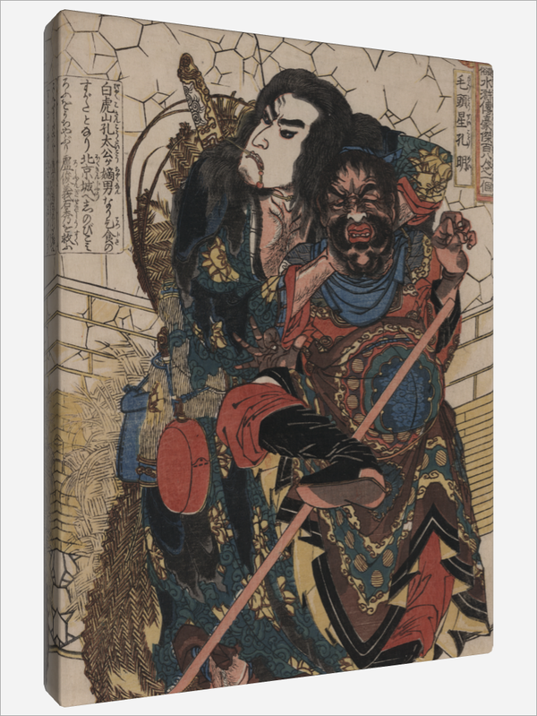 "Mōtōsei Kōmei"