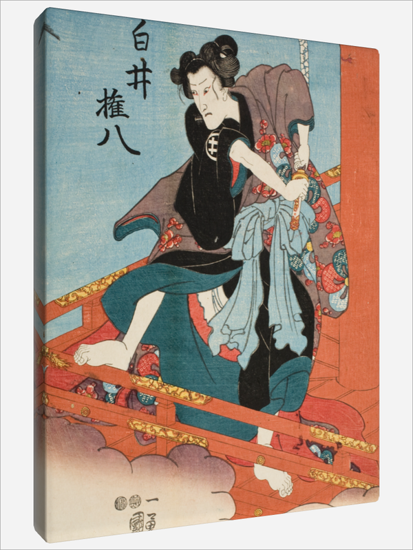 "Iwai Hanshirō V"